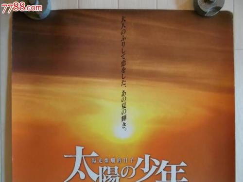 美国体育学院学士成绩单