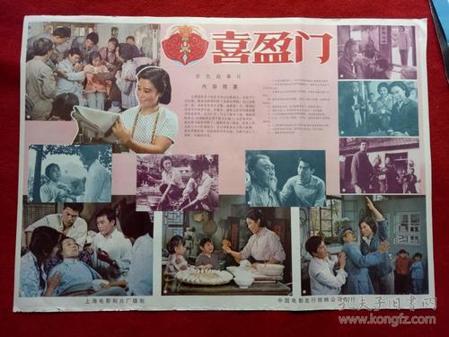 买假圣迭戈州立大学成绩单